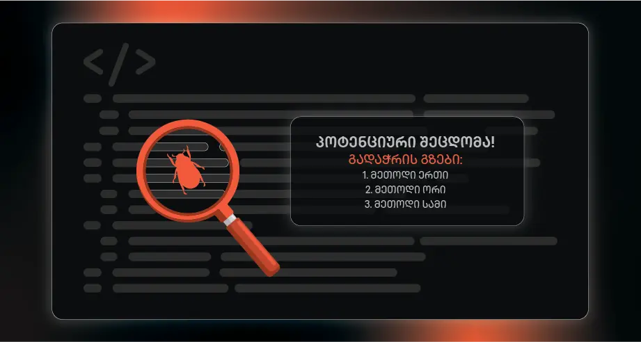 მანქანური-სწავლება