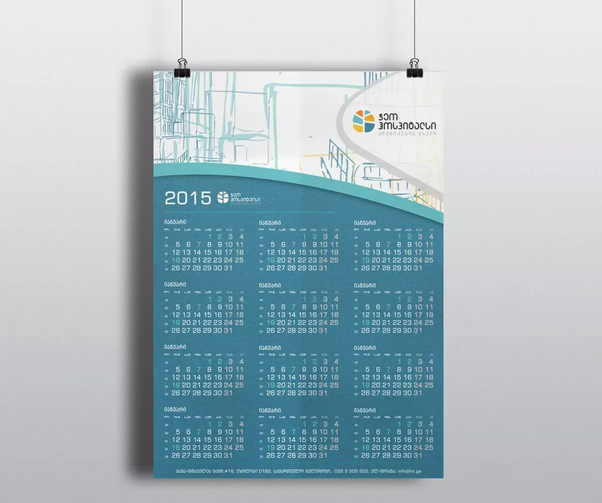 Web-Design - Geo Hospitals