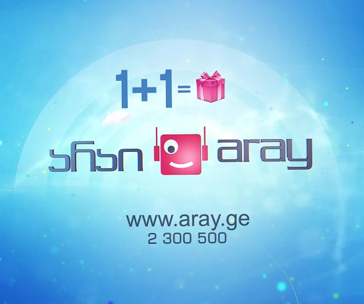Digital Services - ARAY Commercial Video