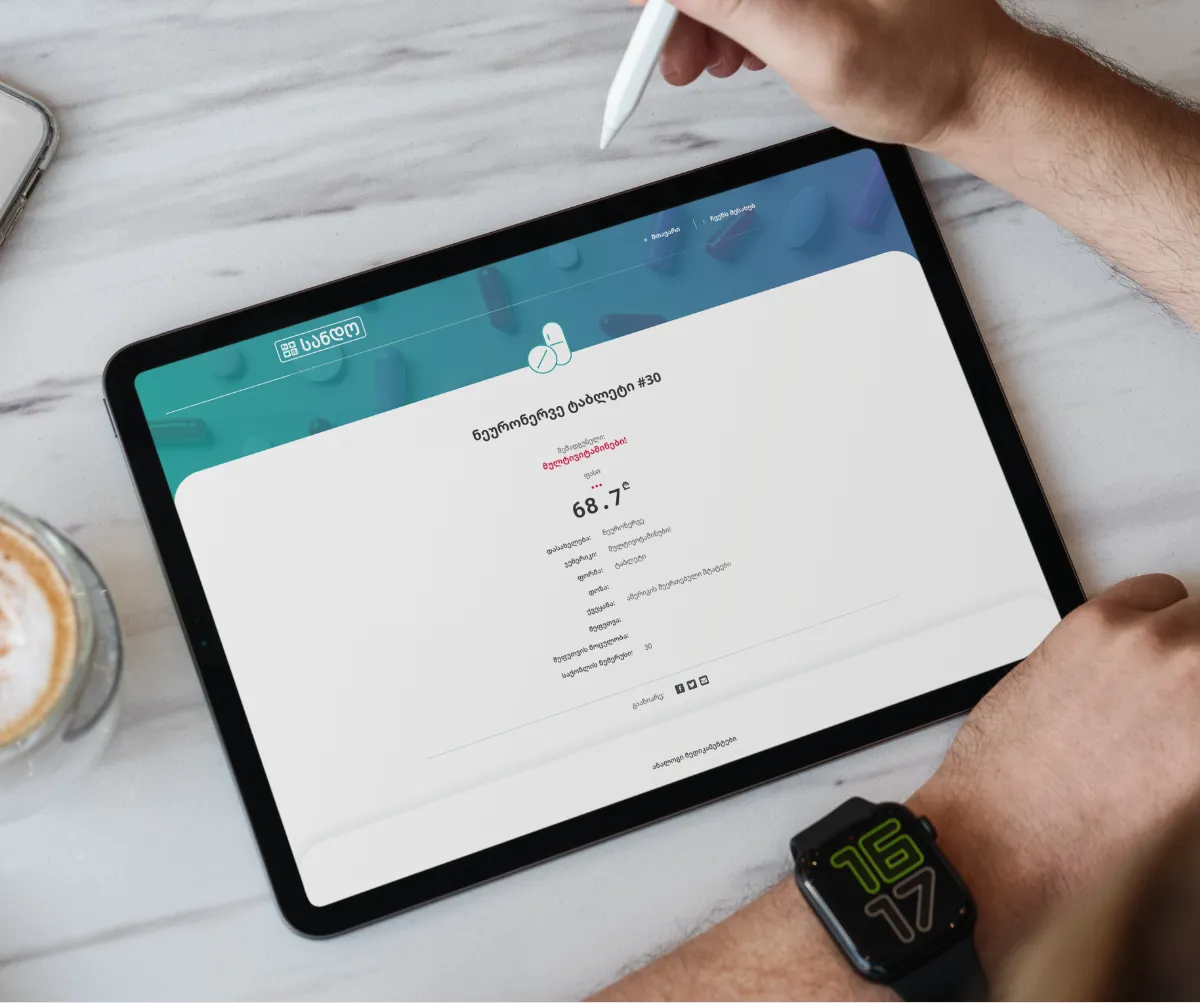 Digital Services - Sando