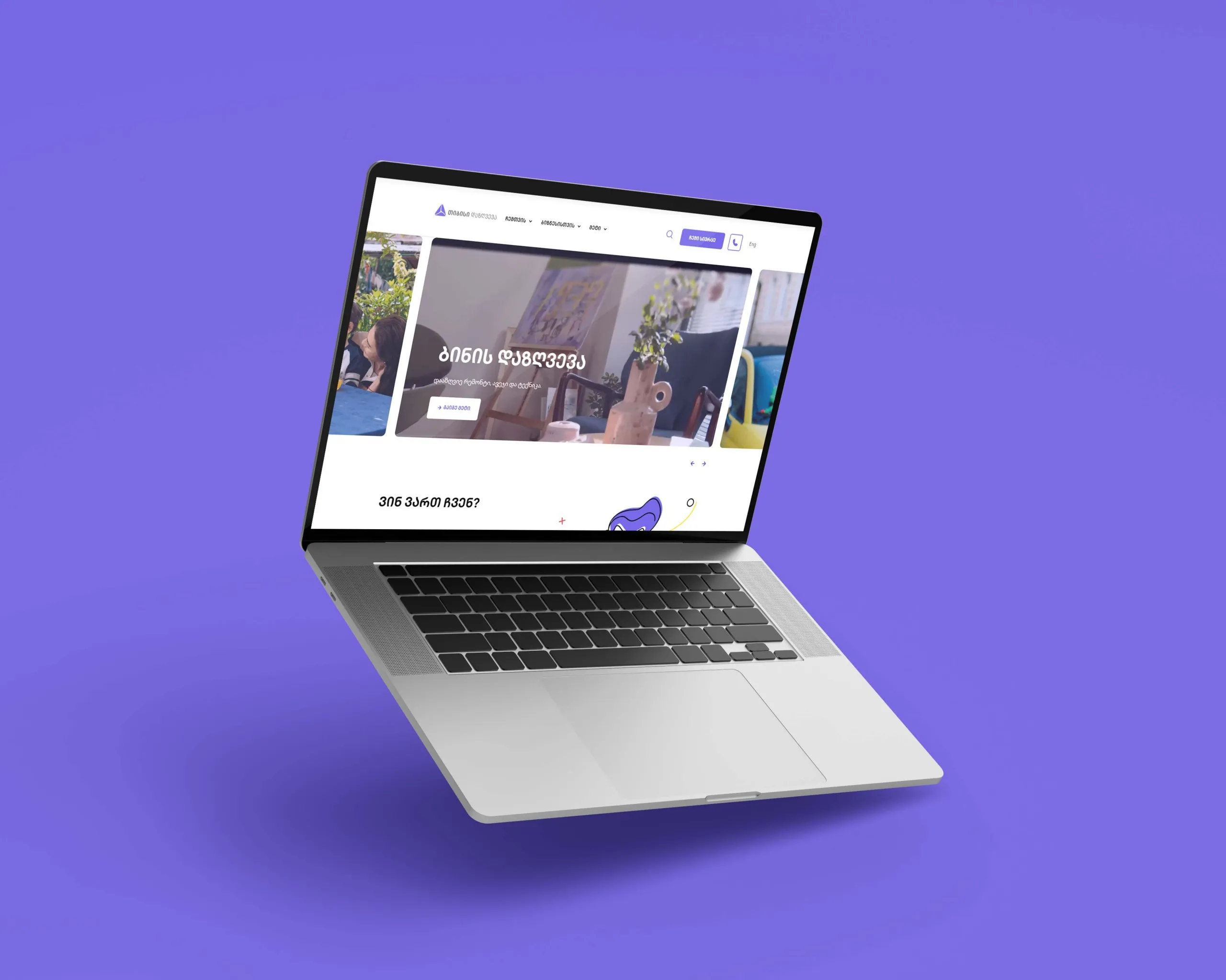 Web-Development - TBC Insurance