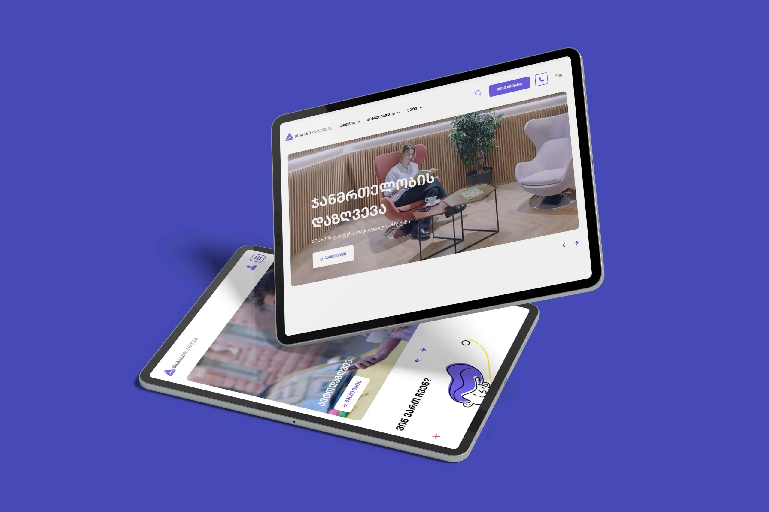 Digital Services - TBC Insurance